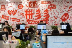 (教程经验)揭阳最大的公司_哔哩哔哩
