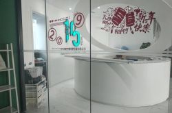 （1分钟科普）日照公司电话_哔哩哔哩